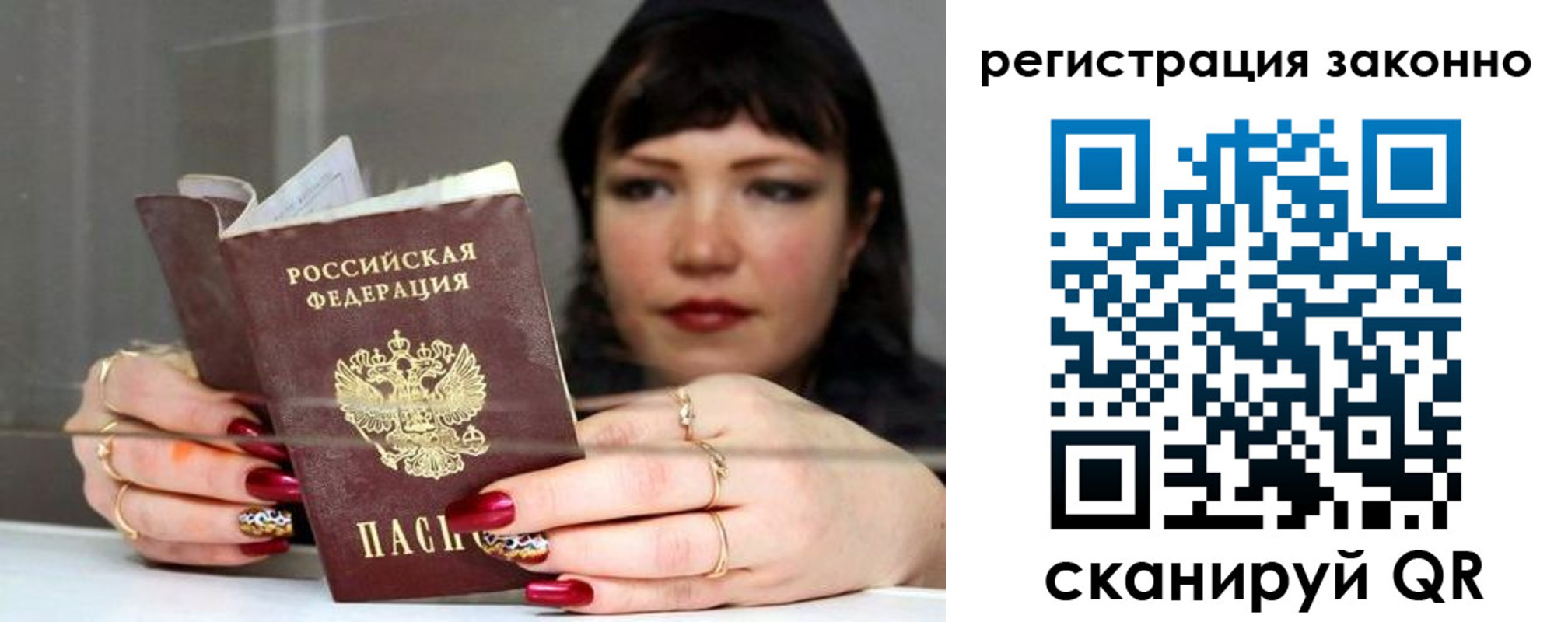 временная регистрация госуслуги в Свердловской области