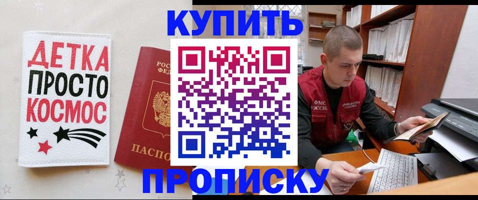 регистрация для дет. сада в Свердловской области