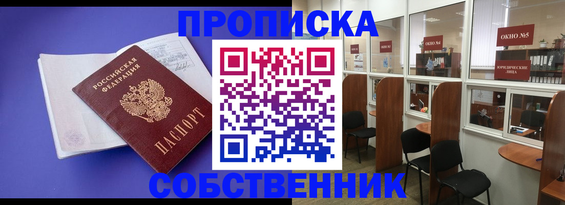 миграционный учет в Свердловской области