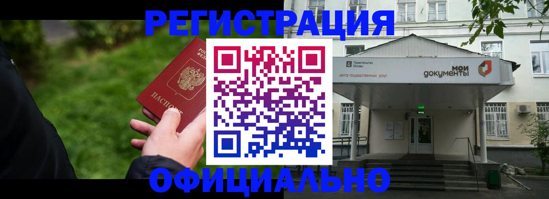 регистрация для школы в Свердловской области