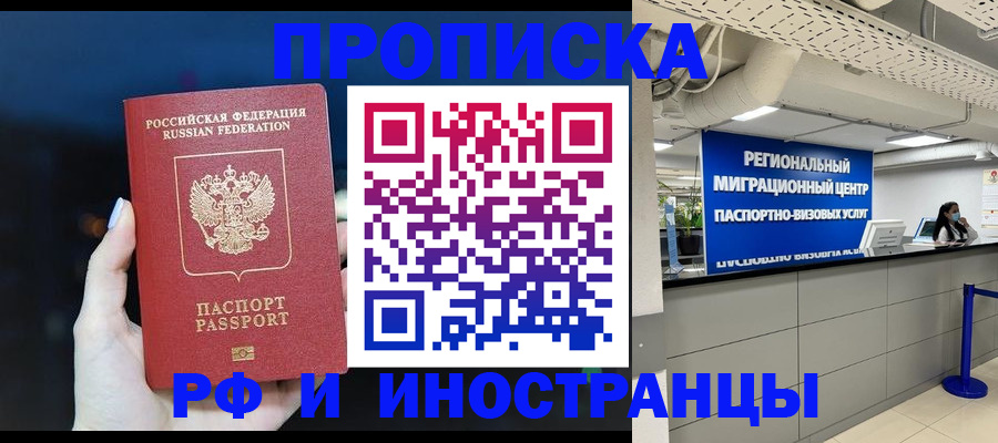 найти адрес прописки в Свердловской области